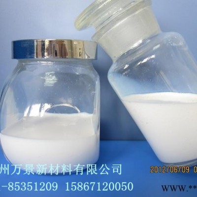 供應萬景氧化鋁金相拋光