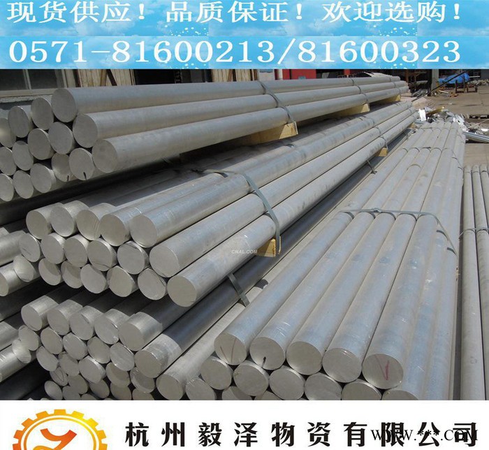 直銷6063A鋁棒 西南鋁易車削易氧化鋁合金 價格優惠  品