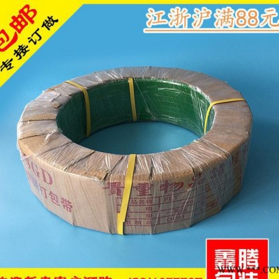 直銷 高強度透明 塑鋼打包帶綠色捆扎帶鋁錠 鑫騰包裝