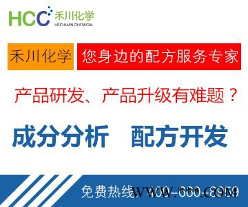 鋅鈣系磷化液鹽配方鋅鈣系磷化液鹽分析鋅鈣系磷化液鹽研發(fā)禾川化