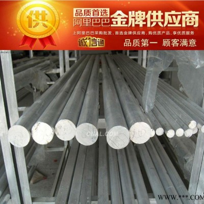 集田專業(yè)ZL205A鋁合金 ZL205A鋁錠 鋁棒 鋁板 鋁管 規(guī)格齊全