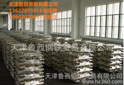 定州現(xiàn)貨ZL102鋁錠合金，國標(biāo)102壓鑄鋁合金，性能良好