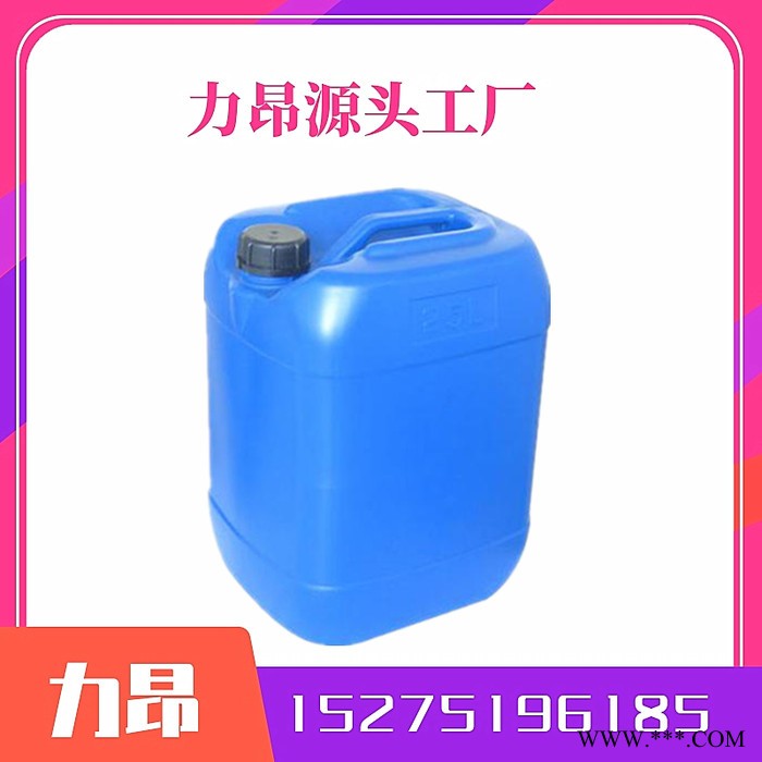 供應 四合一磷化液 鐵系磷化液 鋅系磷化液 錳系磷化液 25KG起訂