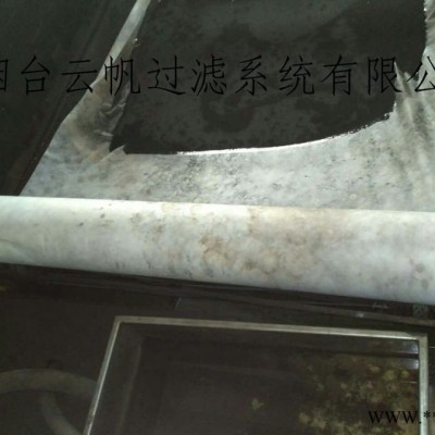 磷化渣過濾紙，磷化液過濾