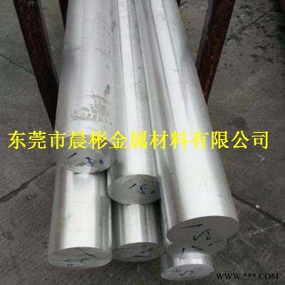 晨彬供應Al99.85鋁錠現(xiàn)貨 Al99.85重熔用鋁錠 質(zhì)量保證