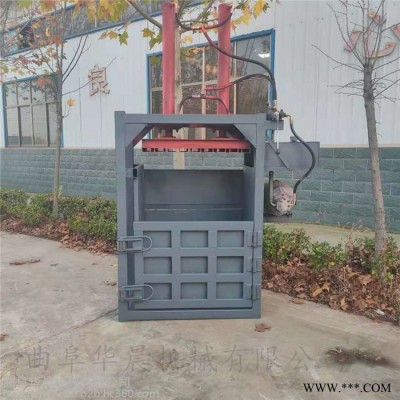 鋁箔壓塊機 立式打包機 棉花打包機
