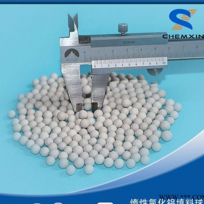 化工填料塔里面支撐用的氧化鋁瓷球