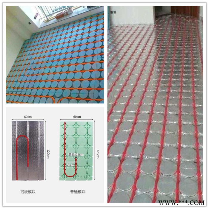 眾安批發地暖模塊 新型地暖模塊免開槽鋁箔地暖模塊