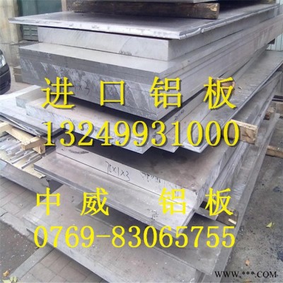 進口AL6061鋁板 6061-T6陽極氧化鋁板 質(zhì)量穩(wěn)定,1600氧化鋁板