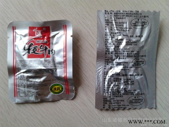 山東諸城貝爾供應(yīng)320拉伸膜包裝機(jī),牛肉干真空包裝機(jī),鋁箔包裝機(jī) 牛肉干包裝機(jī)