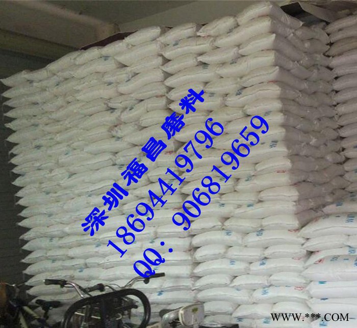 上海氧化鋯砂（珠）白剛玉砂 氧化鋁砂 氧化鋁微粉 湖北研磨石
