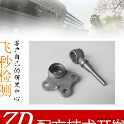 2016鋅系磷化液配方分析配方改進 技術開發 浙江磷化液檢測