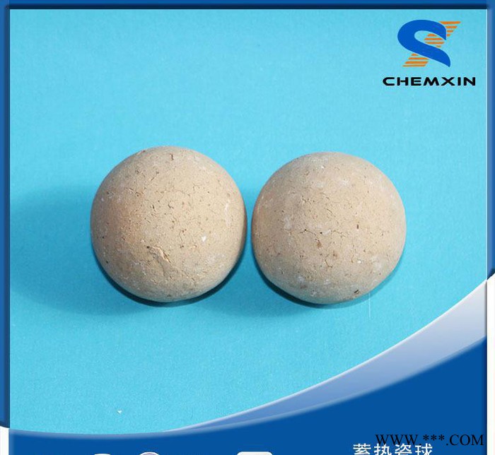 氧化鋁耐火瓷球 蓄熱球 50mm 60mm 70mm 加熱爐用