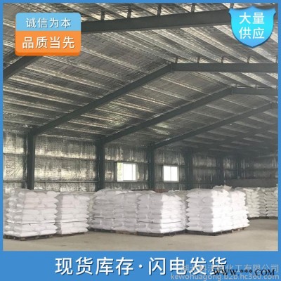 磷酸二氫錳 馬日夫鹽 18718-07-5 磷化劑