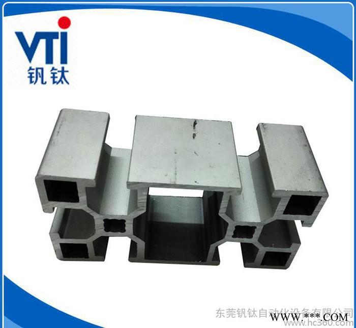 **  4080氧化鋁型材 高承重流水線鋁型材