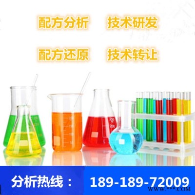 磷化液 配方還原成分分析 探擎科技 環(huán)保磷化液配方