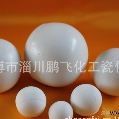 90氧化鋁含量高鋁球石研磨球