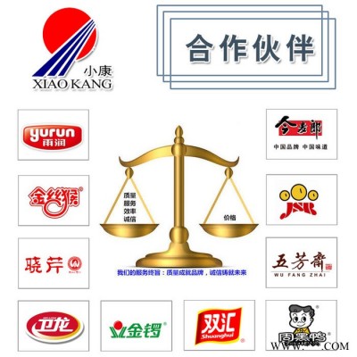 【全自動】鋁箔拉伸真空包裝機 小康**連續(xù)拉伸鋁箔膜真空包裝機  全國包郵全自動連續(xù)拉伸鋁箔膜真空包裝機