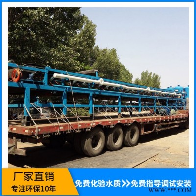 廠家供應 磷化一體化廢水處理設備 需要用 橡膠帶式真空過濾機
