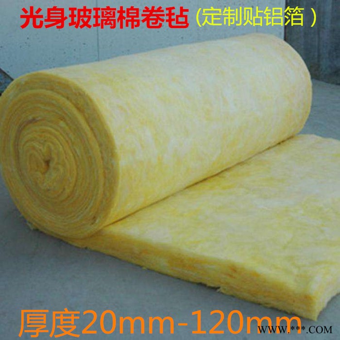 玻璃棉卷氈 鋁箔玻璃棉卷氈  出口玻璃棉卷氈