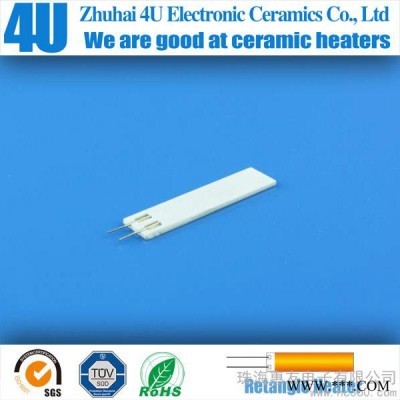 供應(yīng)惠友電子96％氧化鋁陶瓷發(fā)熱片