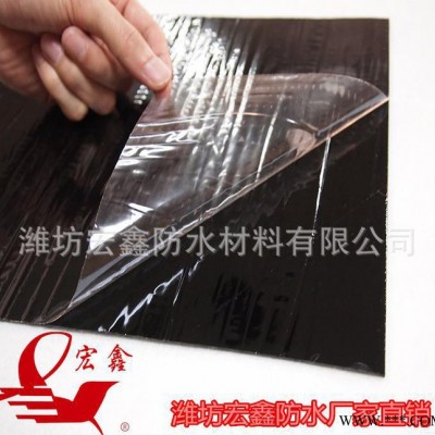 屋頂防水材料 國標(biāo)聚酯胎自粘防水卷材 片巖黃砂鋁箔面 價格實(shí)