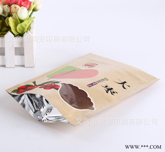 復合鋁箔拉鏈袋 **原材料訂制 食品包裝袋 塑料制品袋子