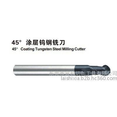 供應韓國JASON高硬度精密銑刀 鋁用銑刀45°涂層鎢鋼銑刀   鎢鋼銑刀規格價格