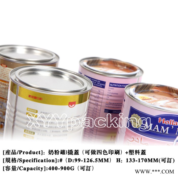 供應供應直銷食品包裝罐、209#502#干粉罐、鐵罐鋁箔蓋罐、食品級罐