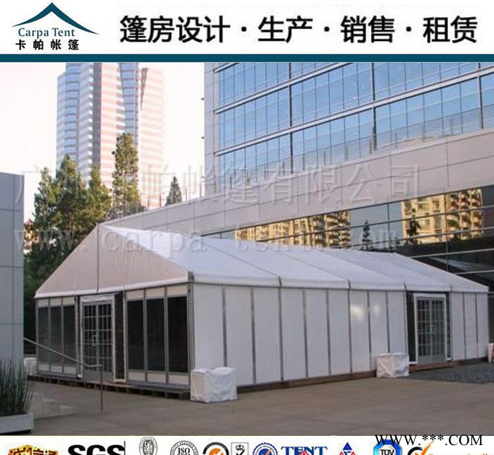 卡帕低價PVC涂層布/鋁合金框架大型活動篷房