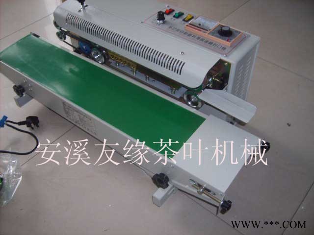 友緣連續封口機塑料薄膜封口機 食品包裝機械 小型塑料袋鋁箔封口機