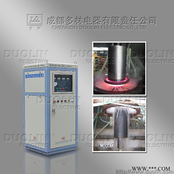 供應MFP-200型多林牌高淬火熱處理 熱處理設備 中頻淬火感應加熱設備
