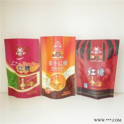 東光縣凱達(dá) 自立開窗塑料包裝袋  塑料袋 廠家 鋁箔袋定制 包裝袋廠家 食品包裝袋 免費(fèi)設(shè)計(jì)LOGO