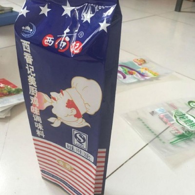 凱達(dá)塑料包裝袋 高品質(zhì)  值得信賴 食品包裝袋 熟食堅(jiān)果真空包裝袋定制 鋁箔袋 紙袋子