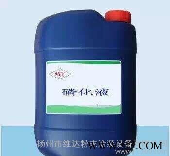 金屬五金配件表面磷化液 耐腐蝕工件前磷化液直銷
