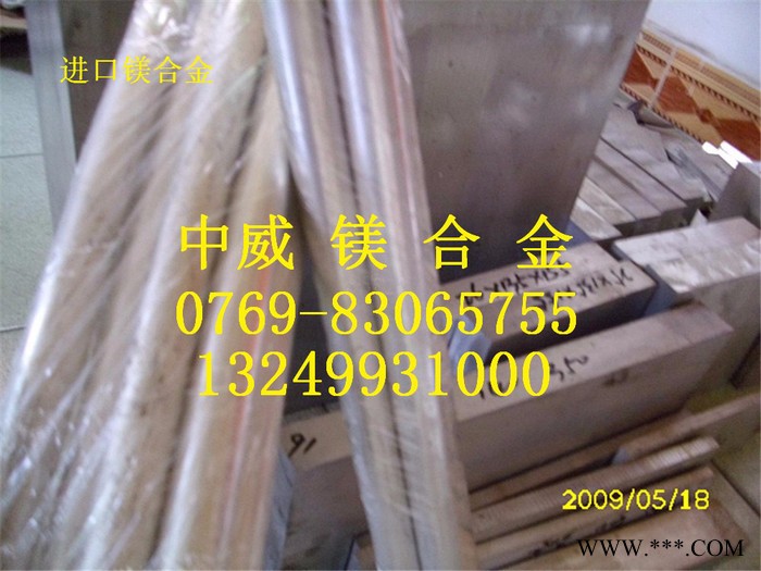 【專業(yè)生產(chǎn)】AZ91D#非涂層鎂鋁合金焊接刀具