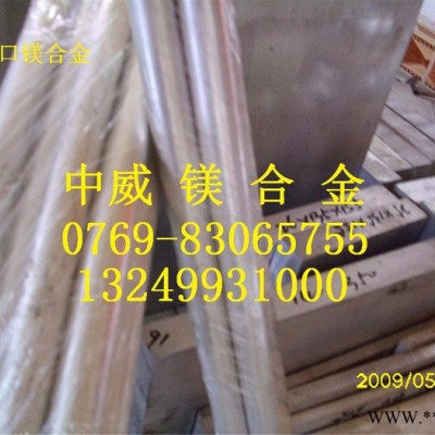 【專業(yè)生產(chǎn)】AZ91D#非涂層鎂鋁合金焊接刀具
