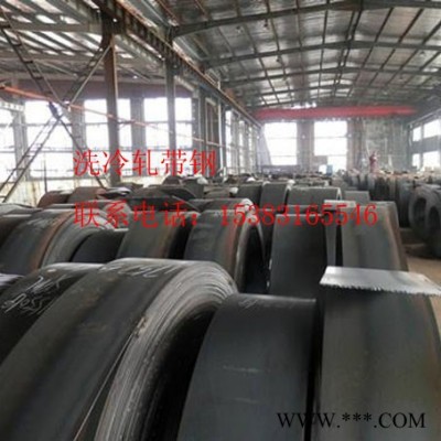 泰洛晟供應**河北省霸州市勝芳鎮酸洗帶鋼 外加工熱帶酸洗 磷化鈍化酸洗生產線 除銹酸洗流程 環保酸洗冷軋工藝