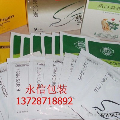 鋁箔包裝袋,自封鋁箔袋,自立鋁箔袋,面膜鋁箔袋,自封自立鋁箔袋,
