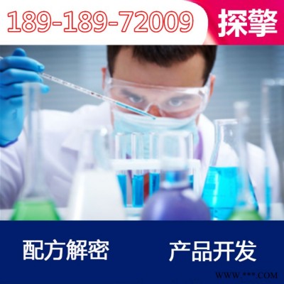 陽極氧化后封孔劑 配方還原 **陽極氧化后封孔劑成分檢測