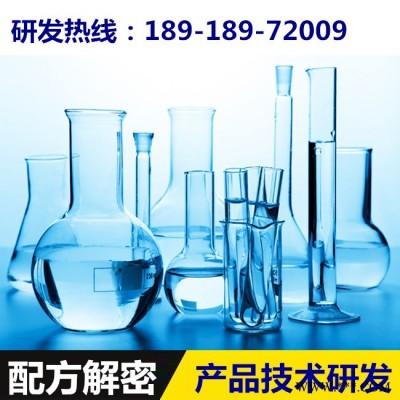 熱處理介質(zhì) 配方還原 綠色熱處理介質(zhì)成分檢測