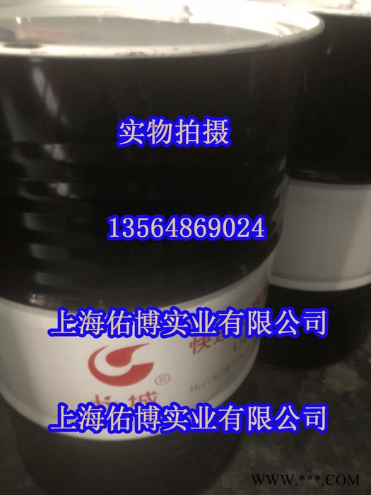供應長城U8132快速光亮淬火油 淬火加工油 熱處理油170kg
