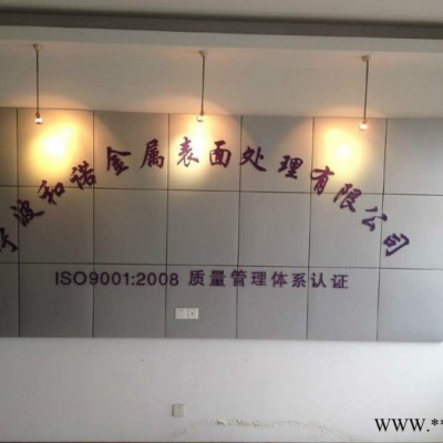 供應(yīng)鋁材陽極氧化封閉劑