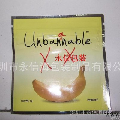深圳鋁箔袋,規(guī)格鋁箔袋,永信鋁箔袋,深圳永信各種規(guī)格 鋁箔袋  面