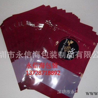 鋁箔包裝袋,自封鋁箔袋,自立鋁箔袋,自封自立鋁箔袋, 自封自立鋁?