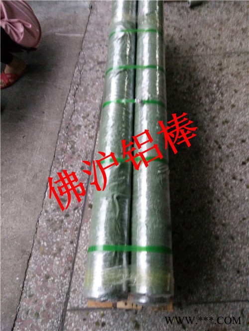 6063陽極氧化鋁棒 網(wǎng)紋鋁棒 直紋鋁棒 國標(biāo)鋁棒 6061硬質(zhì)鋁棒