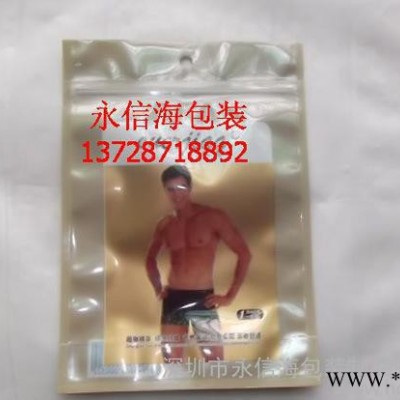 鋁箔拉鏈袋,生產(chǎn)鋁箔袋,**鋁箔袋,專業(yè)鋁箔袋,生產(chǎn)**鋁箔袋,妝