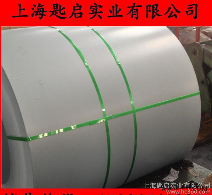 現(xiàn)貨寶鋼深沖磷化電鍍鋅SECD-PC5寶鋼電鍍鋅規(guī)格齊全
