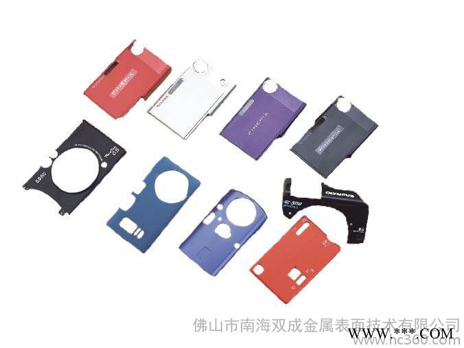 FL-608南海雙成**陽極氧化添加劑封閉鹽二氧鋁合金高溫封孔劑