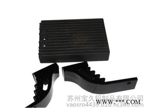 陽極氧化、氧化、寶久鋁制品